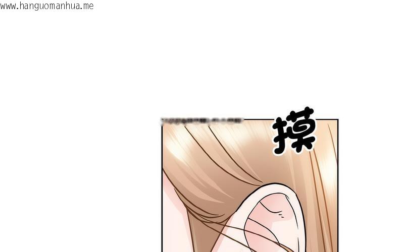 韩国漫画眷恋韩漫_眷恋-第27话在线免费阅读-韩国漫画-第176张图片