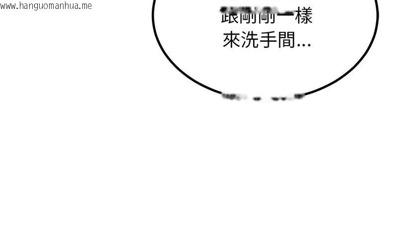 韩国漫画发小碰不得/强制催眠韩漫_发小碰不得/强制催眠-第16话在线免费阅读-韩国漫画-第191张图片