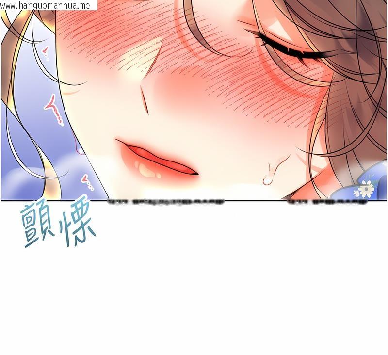 韩国漫画性运刮刮乐韩漫_性运刮刮乐-第5话-我可以对阿姨用刮刮乐吗?在线免费阅读-韩国漫画-第145张图片