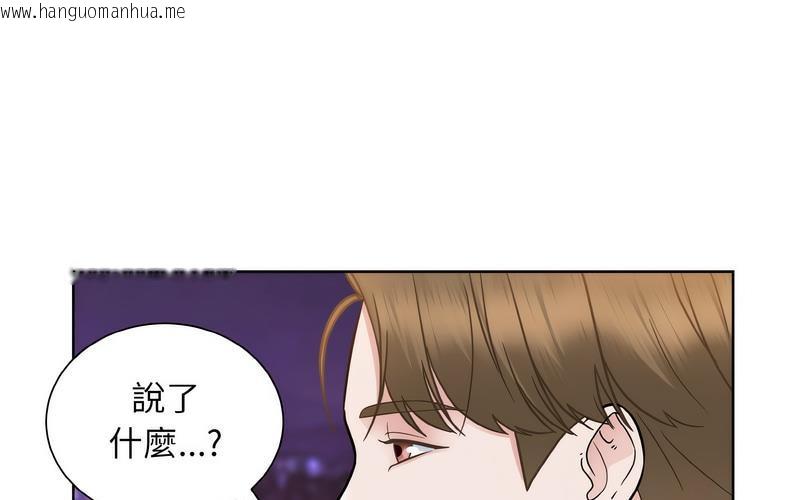 韩国漫画眷恋韩漫_眷恋-第27话在线免费阅读-韩国漫画-第45张图片