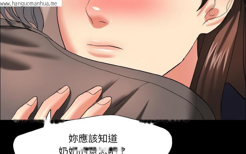 韩国漫画坏女人/了不起的她韩漫_坏女人/了不起的她-第14话在线免费阅读-韩国漫画-第155张图片