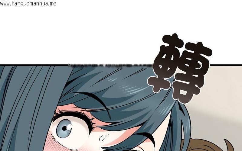 韩国漫画发小碰不得/强制催眠韩漫_发小碰不得/强制催眠-第16话在线免费阅读-韩国漫画-第154张图片