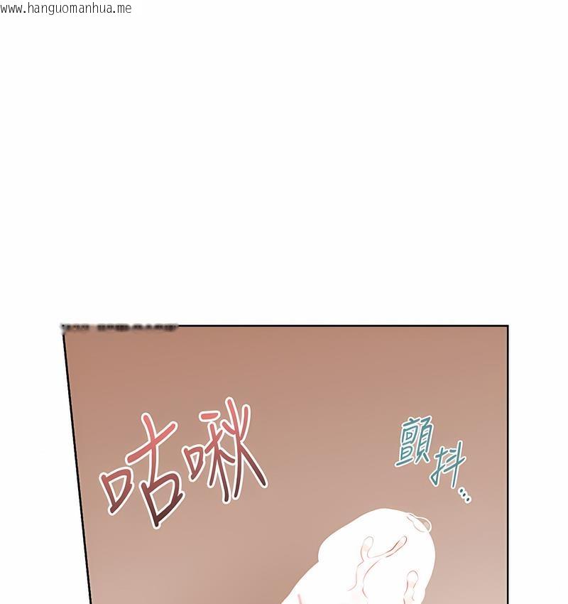 韩国漫画性运刮刮乐韩漫_性运刮刮乐-第5话-我可以对阿姨用刮刮乐吗?在线免费阅读-韩国漫画-第163张图片