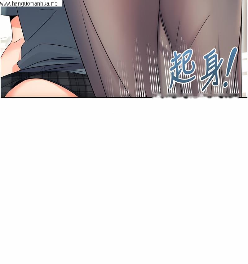 韩国漫画性运刮刮乐韩漫_性运刮刮乐-第5话-我可以对阿姨用刮刮乐吗?在线免费阅读-韩国漫画-第67张图片