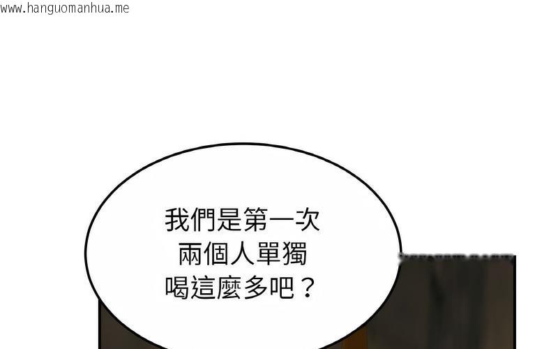 韩国漫画相亲相爱一家人/亲密一家人韩漫_相亲相爱一家人/亲密一家人-第29话在线免费阅读-韩国漫画-第71张图片