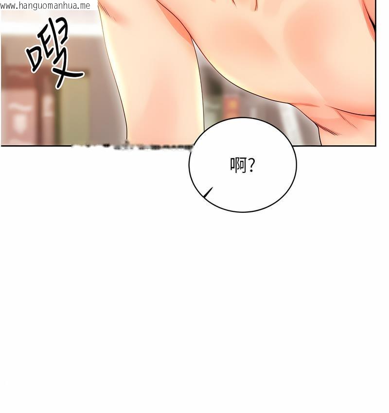 韩国漫画性运刮刮乐韩漫_性运刮刮乐-第6话-杀伤力一百的性感身材在线免费阅读-韩国漫画-第104张图片