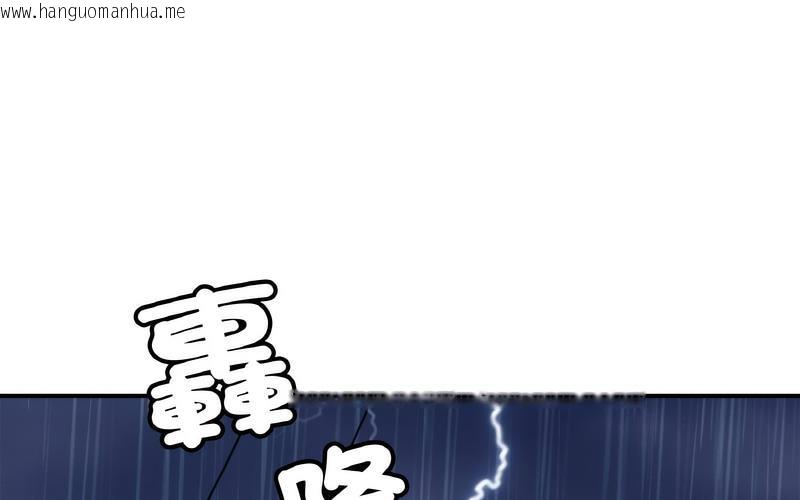 韩国漫画相亲相爱一家人/亲密一家人韩漫_相亲相爱一家人/亲密一家人-第29话在线免费阅读-韩国漫画-第67张图片