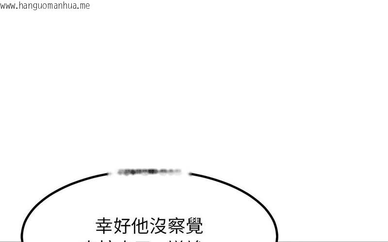 韩国漫画发小碰不得/强制催眠韩漫_发小碰不得/强制催眠-第16话在线免费阅读-韩国漫画-第172张图片