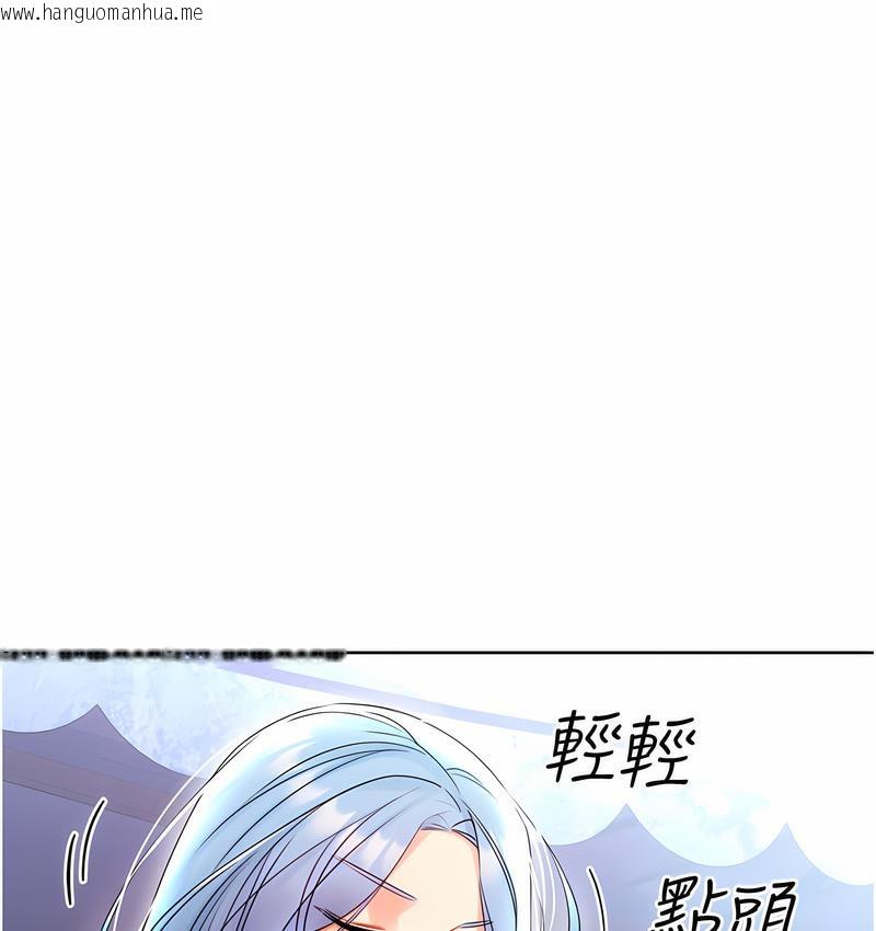 韩国漫画性运刮刮乐韩漫_性运刮刮乐-第4话-美魔女邻居在线免费阅读-韩国漫画-第50张图片