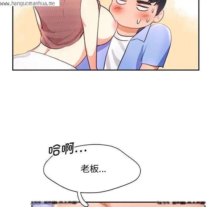 韩国漫画乘风高飞韩漫_乘风高飞-第19话在线免费阅读-韩国漫画-第32张图片