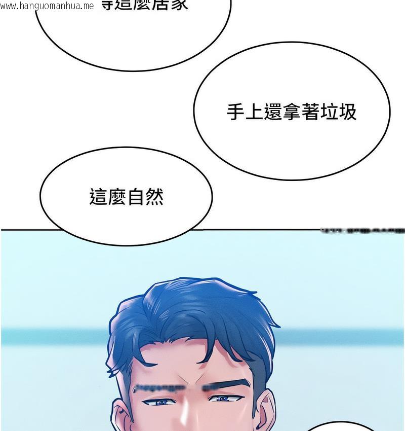 韩国漫画让傲慢女屈服的一百种方法韩漫_让傲慢女屈服的一百种方法-第18话-要不要跟我打个赌?在线免费阅读-韩国漫画-第27张图片