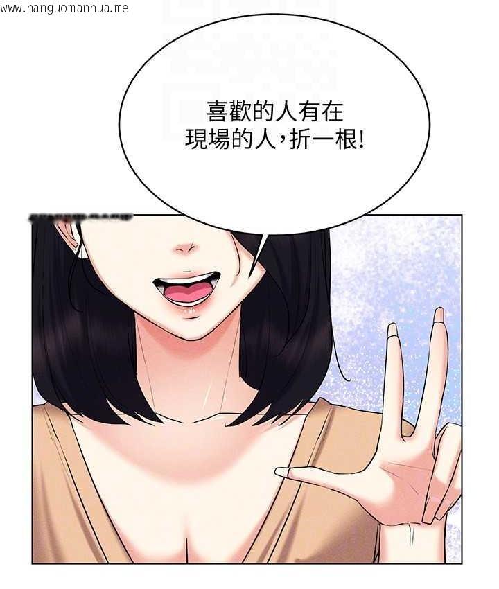 韩国漫画穿入VR成为性域猎人韩漫_穿入VR成为性域猎人-第18话-奇妙的挑逗在线免费阅读-韩国漫画-第96张图片