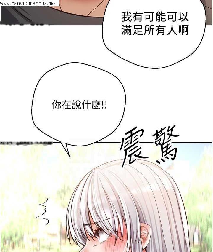 韩国漫画欲望成真App韩漫_欲望成真App-第78话-你要一次满足七个人?在线免费阅读-韩国漫画-第77张图片