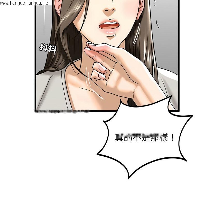 韩国漫画不要欺负我姐姐/我的继姐韩漫_不要欺负我姐姐/我的继姐-第13话在线免费阅读-韩国漫画-第103张图片