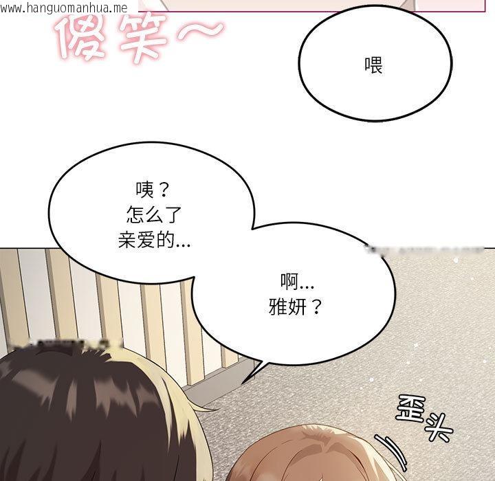 韩国漫画我靠升级逆袭成为大师韩漫_我靠升级逆袭成为大师-第1话在线免费阅读-韩国漫画-第13张图片