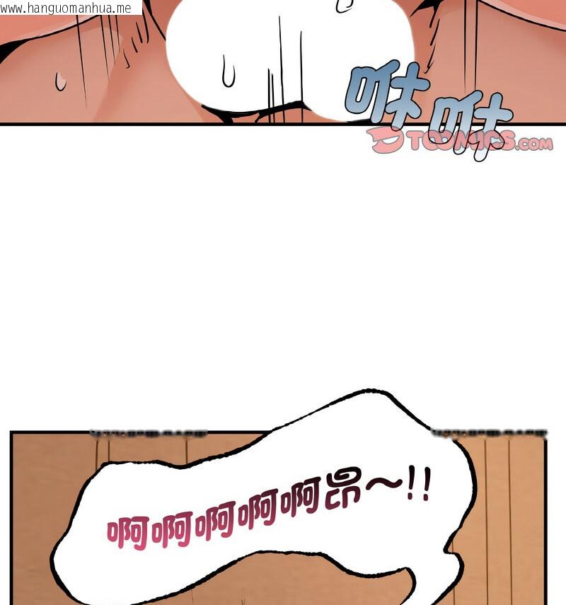 韩国漫画年轻代表/不该爱上妳韩漫_年轻代表/不该爱上妳-第15话在线免费阅读-韩国漫画-第58张图片