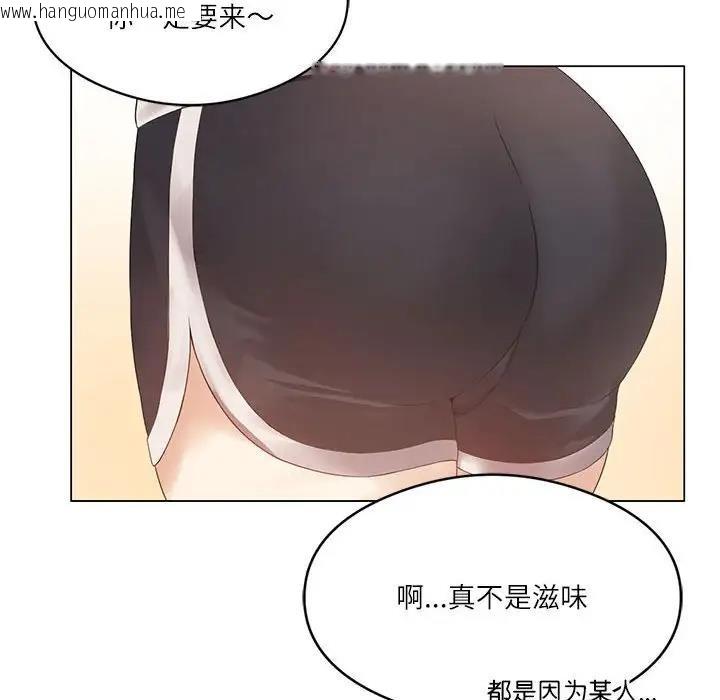 韩国漫画我靠升级逆袭成为大师韩漫_我靠升级逆袭成为大师-第3话在线免费阅读-韩国漫画-第123张图片