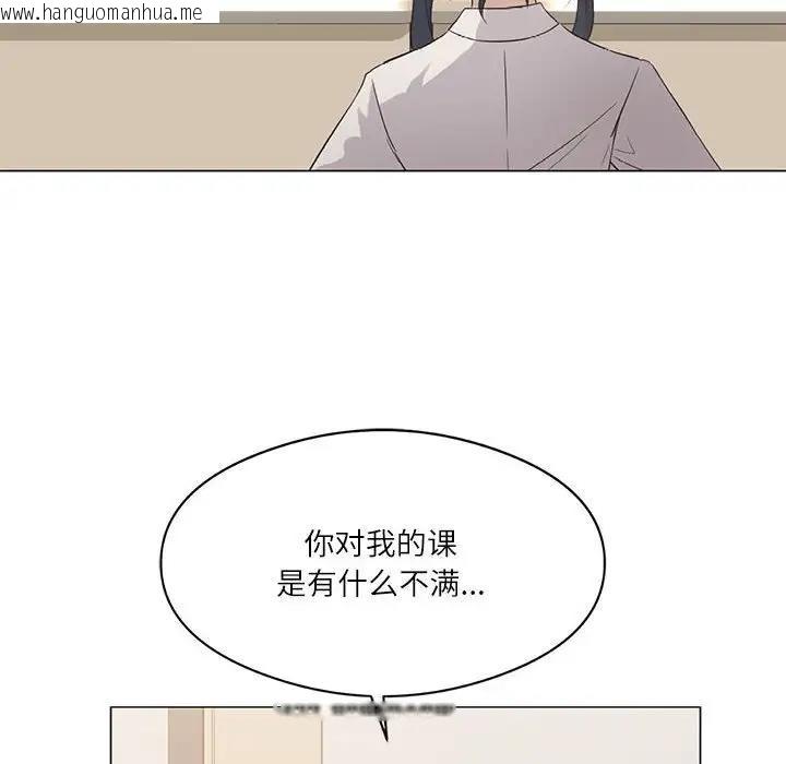 韩国漫画我靠升级逆袭成为大师韩漫_我靠升级逆袭成为大师-第2话在线免费阅读-韩国漫画-第14张图片