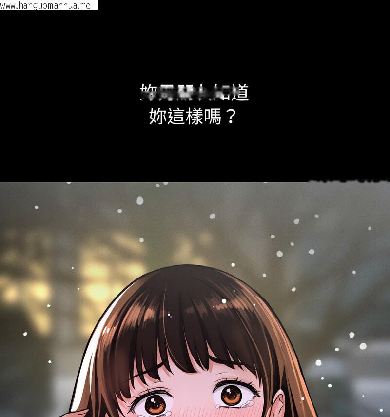 韩国漫画让人火大的她/我的女王韩漫_让人火大的她/我的女王-第20话在线免费阅读-韩国漫画-第163张图片