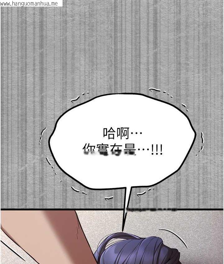 韩国漫画初次深交，请多指教韩漫_初次深交，请多指教-第51话-初来白色房间的大明星在线免费阅读-韩国漫画-第102张图片