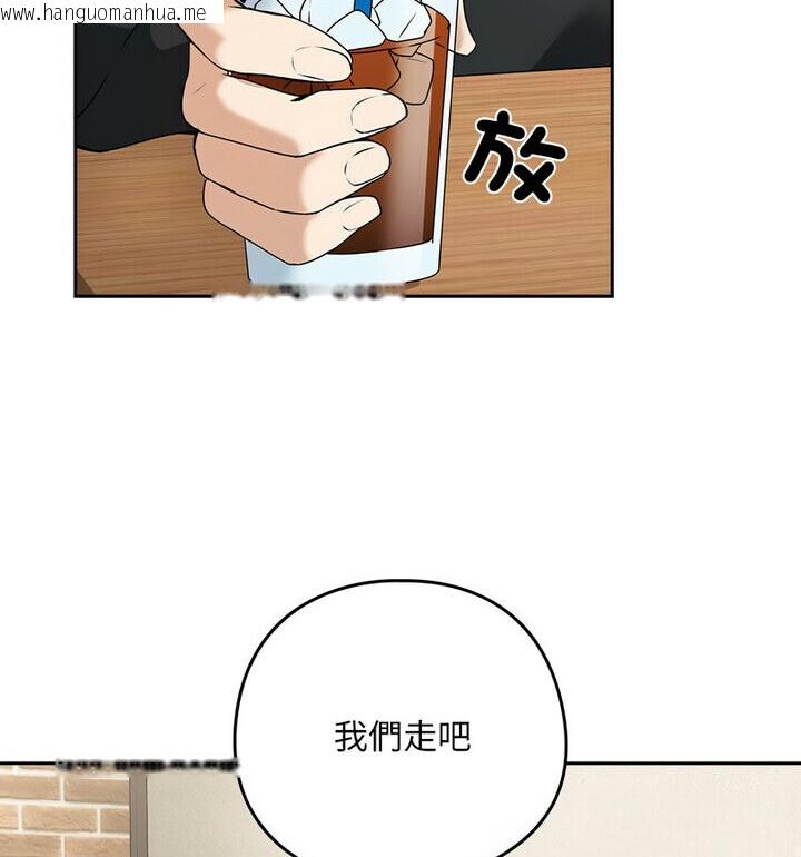 韩国漫画下班后的例行恋爱韩漫_下班后的例行恋爱-第4话在线免费阅读-韩国漫画-第93张图片