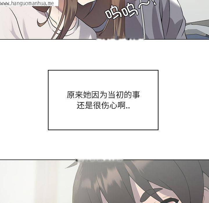 韩国漫画我靠升级逆袭成为大师韩漫_我靠升级逆袭成为大师-第1话在线免费阅读-韩国漫画-第51张图片