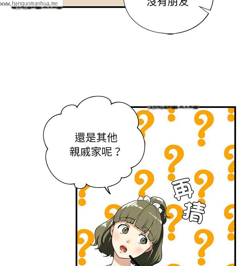 韩国漫画不要欺负我姐姐/我的继姐韩漫_不要欺负我姐姐/我的继姐-第13话在线免费阅读-韩国漫画-第55张图片