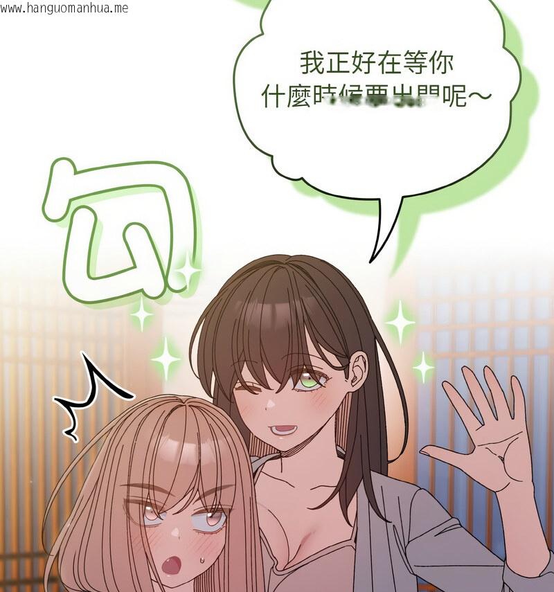 韩国漫画请把女儿交给我/老大!-请把女儿交给我!韩漫_请把女儿交给我/老大!-请把女儿交给我!-第23话在线免费阅读-韩国漫画-第73张图片