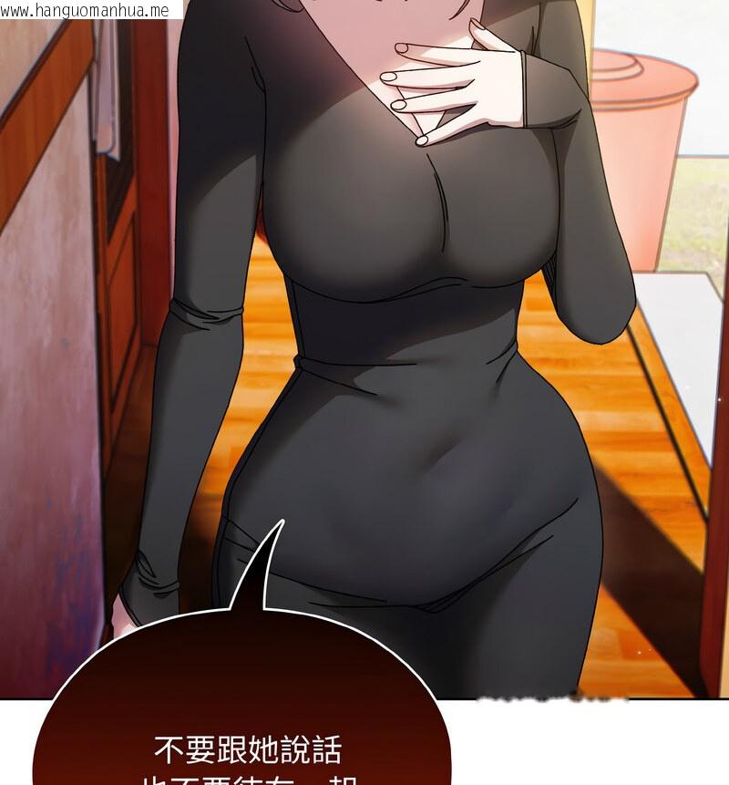 韩国漫画请把女儿交给我/老大!-请把女儿交给我!韩漫_请把女儿交给我/老大!-请把女儿交给我!-第23话在线免费阅读-韩国漫画-第40张图片