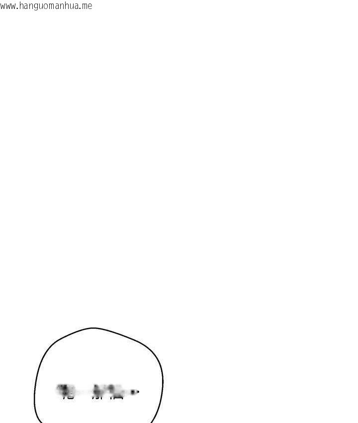 韩国漫画欲望成真App韩漫_欲望成真App-第78话-你要一次满足七个人?在线免费阅读-韩国漫画-第8张图片