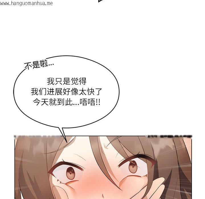 韩国漫画我靠升级逆袭成为大师韩漫_我靠升级逆袭成为大师-第1话在线免费阅读-韩国漫画-第139张图片