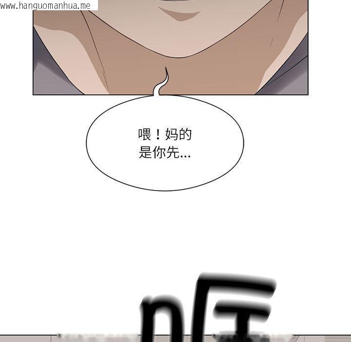 韩国漫画我靠升级逆袭成为大师韩漫_我靠升级逆袭成为大师-第1话在线免费阅读-韩国漫画-第158张图片