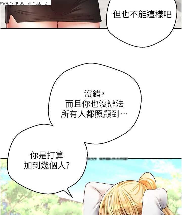 韩国漫画欲望成真App韩漫_欲望成真App-第78话-你要一次满足七个人?在线免费阅读-韩国漫画-第13张图片