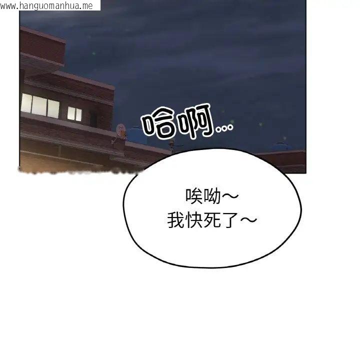 韩国漫画冰上之爱/冰上恋人韩漫_冰上之爱/冰上恋人-第21话在线免费阅读-韩国漫画-第67张图片