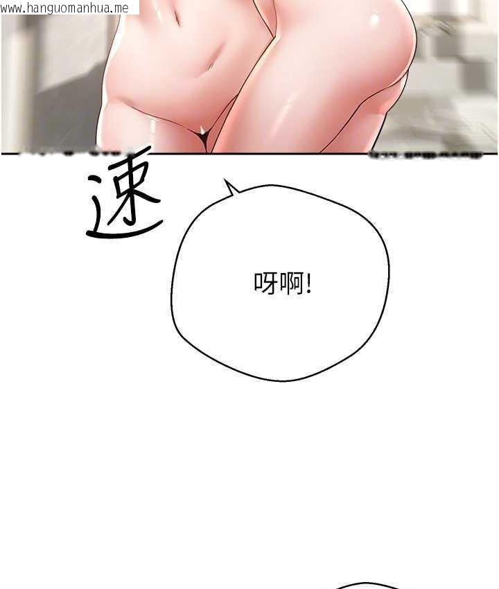 韩国漫画欲望成真App韩漫_欲望成真App-第78话-你要一次满足七个人?在线免费阅读-韩国漫画-第95张图片