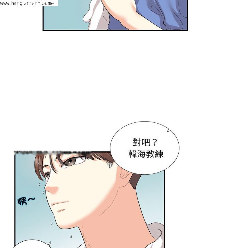 韩国漫画患得患失的爱恋/这难道是命中注定?韩漫_患得患失的爱恋/这难道是命中注定?-第26话在线免费阅读-韩国漫画-第25张图片