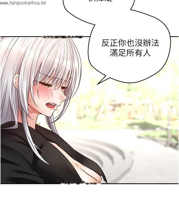 韩国漫画欲望成真App韩漫_欲望成真App-第78话-你要一次满足七个人?在线免费阅读-韩国漫画-第60张图片