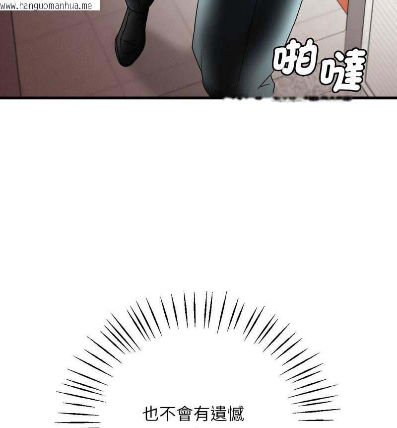 韩国漫画想要拥有她/渴望占有她韩漫_想要拥有她/渴望占有她-第12话在线免费阅读-韩国漫画-第170张图片