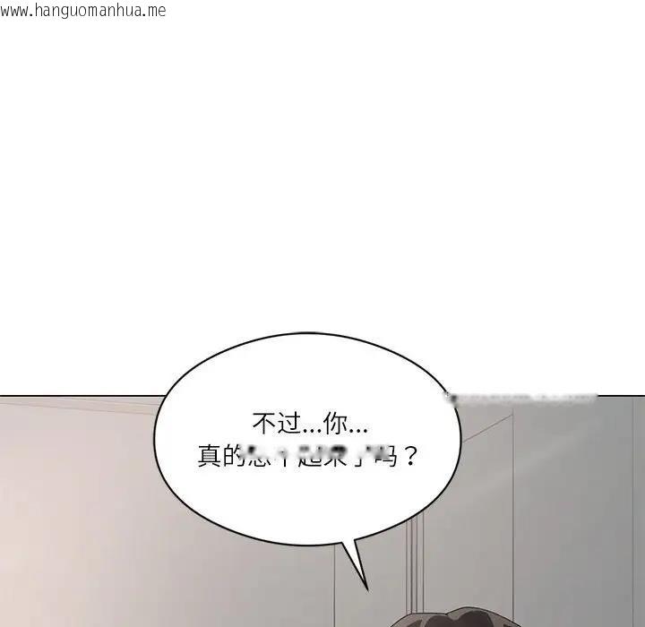 韩国漫画我靠升级逆袭成为大师韩漫_我靠升级逆袭成为大师-第2话在线免费阅读-韩国漫画-第46张图片