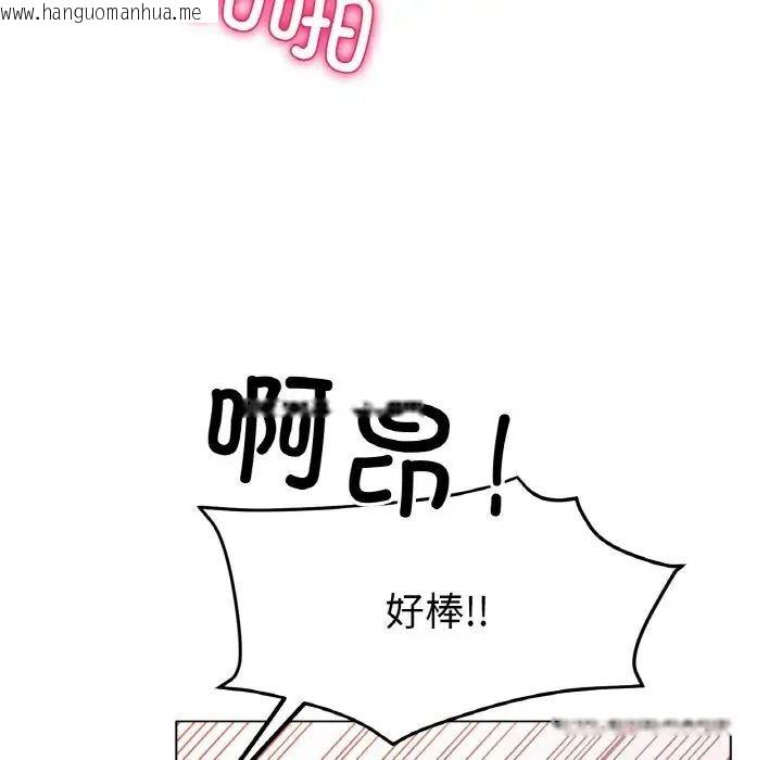 韩国漫画冰上之爱/冰上恋人韩漫_冰上之爱/冰上恋人-第21话在线免费阅读-韩国漫画-第31张图片