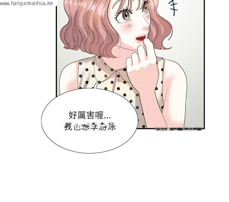 韩国漫画患得患失的爱恋/这难道是命中注定?韩漫_患得患失的爱恋/这难道是命中注定?-第26话在线免费阅读-韩国漫画-第62张图片