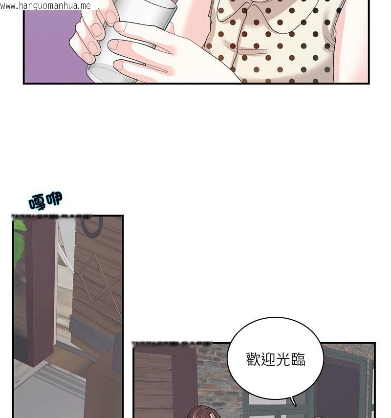 韩国漫画患得患失的爱恋/这难道是命中注定?韩漫_患得患失的爱恋/这难道是命中注定?-第26话在线免费阅读-韩国漫画-第45张图片