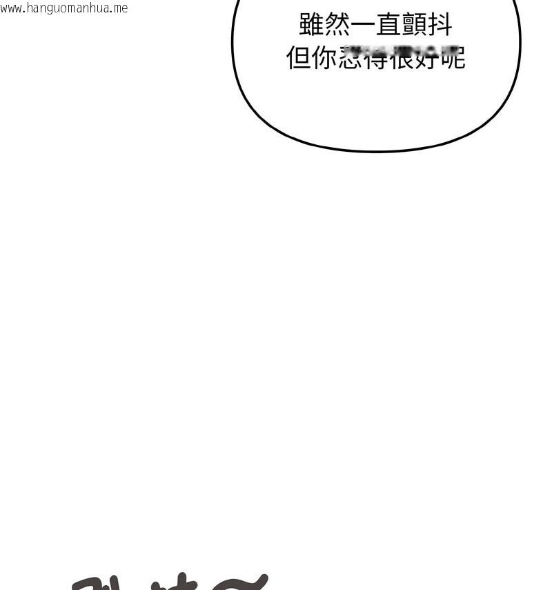 韩国漫画大学生活就从社团开始韩漫_大学生活就从社团开始-第86话在线免费阅读-韩国漫画-第33张图片