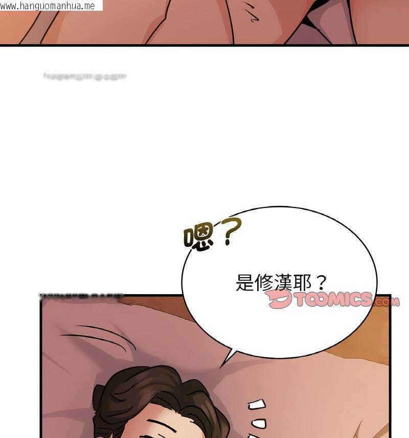 韩国漫画年轻代表/不该爱上妳韩漫_年轻代表/不该爱上妳-第15话在线免费阅读-韩国漫画-第63张图片