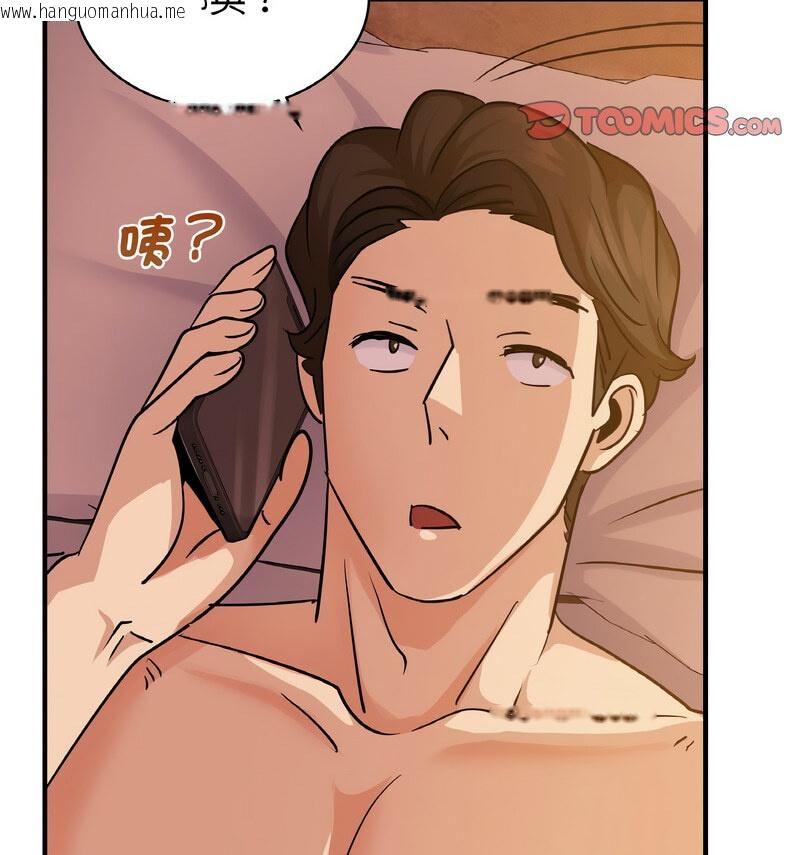 韩国漫画年轻代表/不该爱上妳韩漫_年轻代表/不该爱上妳-第15话在线免费阅读-韩国漫画-第69张图片