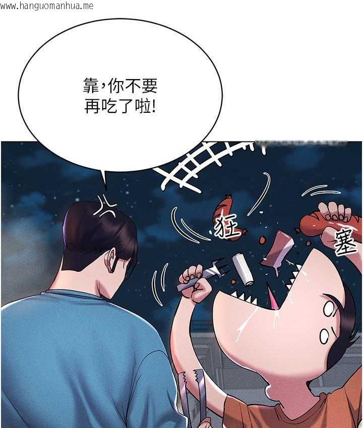 韩国漫画穿入VR成为性域猎人韩漫_穿入VR成为性域猎人-第18话-奇妙的挑逗在线免费阅读-韩国漫画-第30张图片