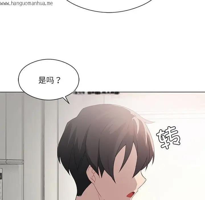 韩国漫画我靠升级逆袭成为大师韩漫_我靠升级逆袭成为大师-第2话在线免费阅读-韩国漫画-第48张图片