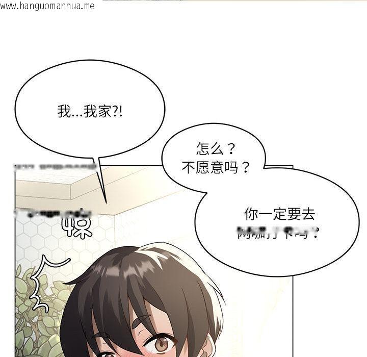 韩国漫画我靠升级逆袭成为大师韩漫_我靠升级逆袭成为大师-第1话在线免费阅读-韩国漫画-第22张图片