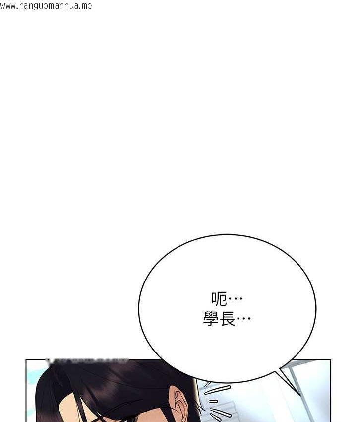 韩国漫画穿入VR成为性域猎人韩漫_穿入VR成为性域猎人-第18话-奇妙的挑逗在线免费阅读-韩国漫画-第6张图片