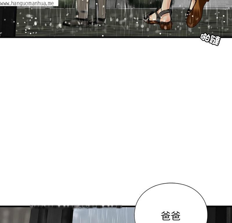 韩国漫画不要欺负我姐姐/我的继姐韩漫_不要欺负我姐姐/我的继姐-第13话在线免费阅读-韩国漫画-第4张图片